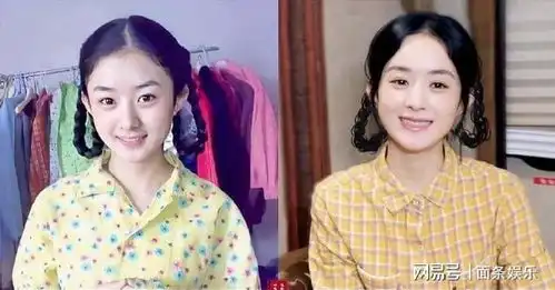 明星八卦赵丽颖王菲菲周深李易峰谭松韵baby
