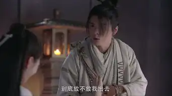 倚天屠龙记第24集剧照,倚天屠龙记图片