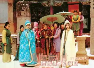 八卦江湖回忆杀87年电视剧版红楼梦珍贵剧照