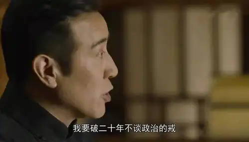 觉醒年代两个对立阵营的安徽人扎堆,沈尹默说安徽人都怎么了
