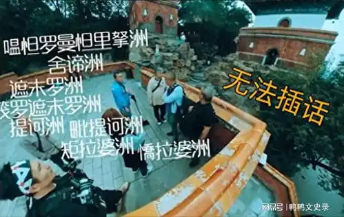 颐和园保洁员火出圈吊打文化人,纠正专家错误,没学历全凭自学