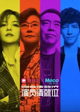 无名之辈任素汐版瘫痪悍妇虐哭憨匪,爆笑又治愈