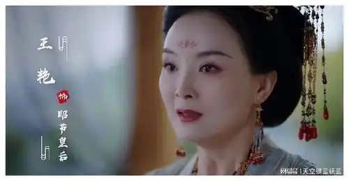 一念关山全员美女刘诗诗陈都灵独美,王艳陈小纭疲态明显
