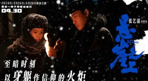 若不是出品方,人民网还会如此疯狂安利悬崖之上吗
