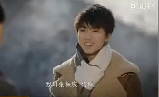 少女配饰丨快看00后小花如何收割了王俊凯的荧幕初吻
