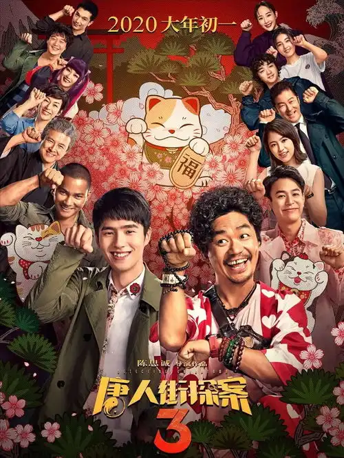 新剧透电影中的坏人不能用iphone,以后靠手机分辨坏人了吗