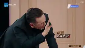 东方卫视花样新世界张晨光再现西虹市首富金先生坐按摩椅片段,也太销魂了吧hhhhh
