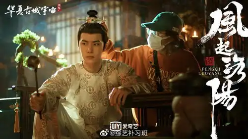 王一博风起洛阳剧照盘点,百里弘毅的少年感也太强了吧