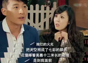 爱情公寓5最新路透子乔美嘉举办婚礼,李佳航携新住客亮相
