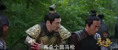 天盛长歌第4集剧照,天盛长歌图片
