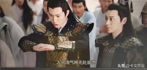 琉璃最后几集简直漏洞百出,侮辱智商
