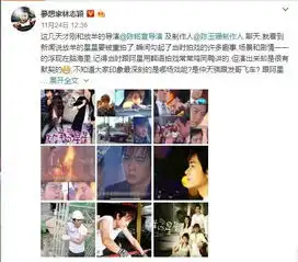 放羊的星星确定要重拍仲夏夜之星的现实原型居然是它
