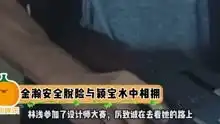 倾城时光金瀚安全脱险,1浅浅小拳捶胸上演仰卧起坐吻甜
