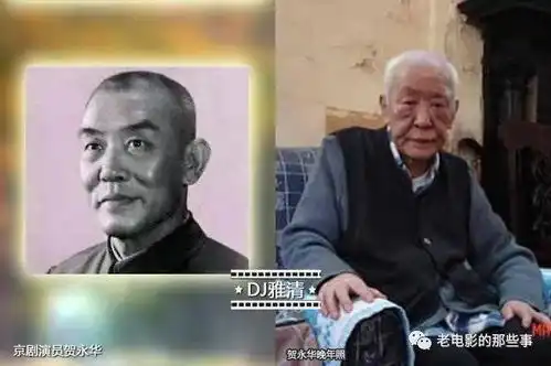 52年后,智取威虎山演员今昔照,如今童祥苓87岁齐淑芳80岁
