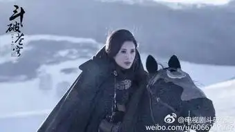 电视剧斗破苍穹阵容公开,原来2017年有这么多可以围观的剧