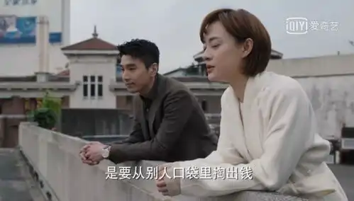 理想之城结局留下2大疑点,男女主感情成谜,女二是大赢家