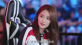 全职高手苏沐橙剧照
