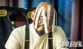 剃刀边缘文章回警察厅马伊琍成剃刀嫌疑人
