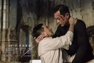 争锋使徒行者2比第一部更好看吗