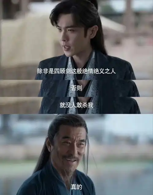 庆余年2细思极恐李云睿让叶流云杀范闲,竟是她安排的苦肉计
