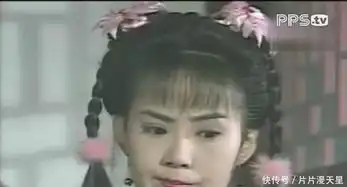 91版雪山飞狐里最美马春花让女主黯然失色,美过了赵雅芝
