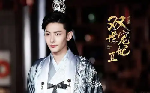 双世宠妃2七夕搞事情网友会员已充好,坐等坦诚夫妇