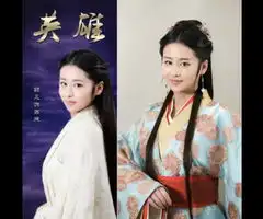 西施秘史西施走后门各版本西施谁最美
