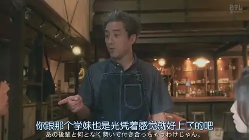 福田雄一再出爆笑日剧,32岁新垣结衣演母亲角色