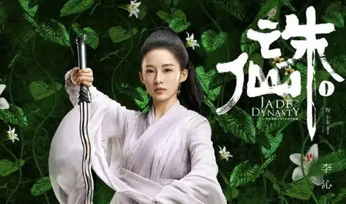 李沁古装造型不断升级诛仙两大女主全包一人分饰两角
