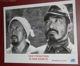 姜文彭于晏廖凡周韵许晴,带着邪不压正暑假爆袭来