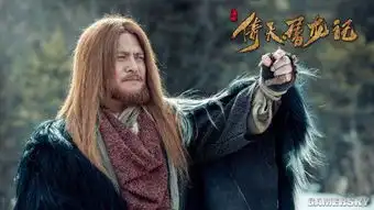 陈钰琪倚天屠龙记剧照戏