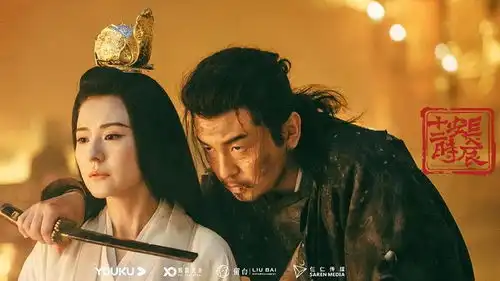 2020年度十大精品网剧名单公开张若昀庆余年迪丽热巴枕上书都上榜