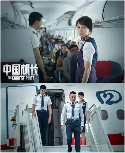 揭秘中国机长造飞机,上冰川,刘伟强这样再现川航奇迹
