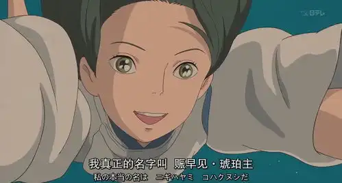 千与千寻