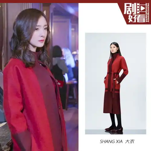 剧好看丨谈判官杨幂到底带火了多少件大衣