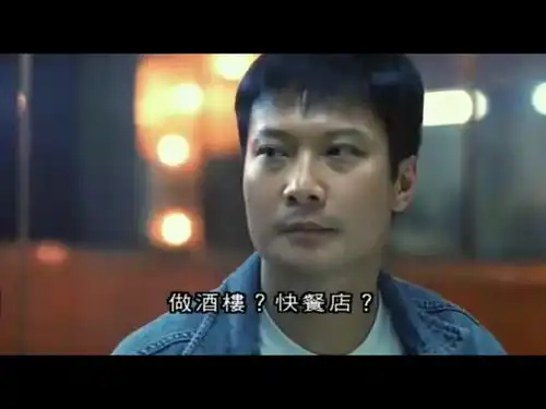 98古惑仔之龙争虎斗
