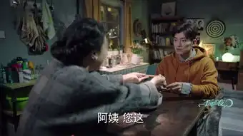 一千零一夜莫南剧照

