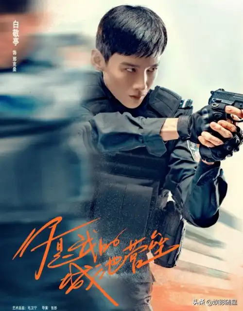 你是我的城池营垒计日可待,马思纯飒爽出镜,男主更是大帅哥
