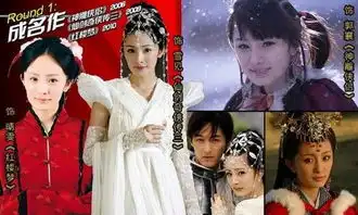 范冰冰杨幂angelababy正面pk华语女神谁与争锋