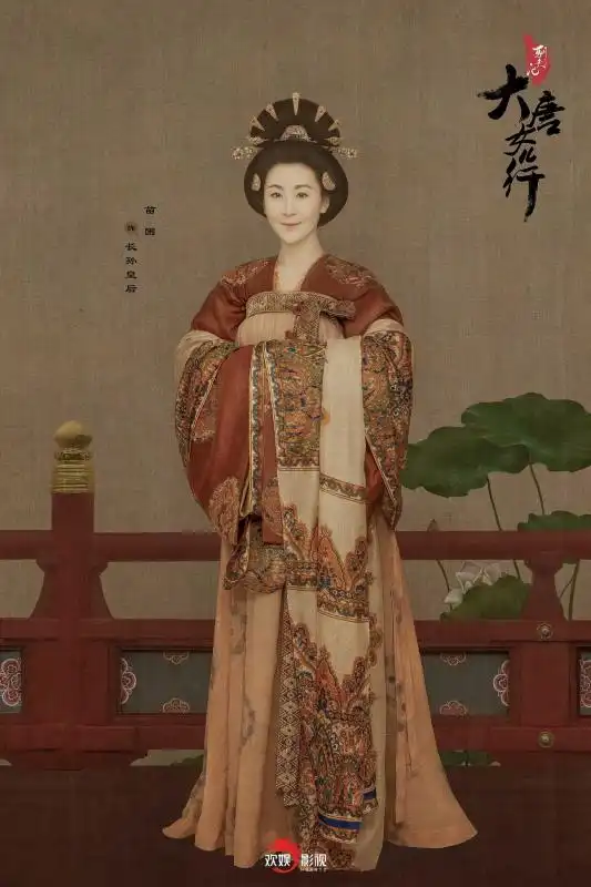 大唐女儿行海报首发苗圃时隔13年再饰长孙皇后
