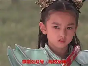 小哪吒宋祖儿如今变大美女,携手王俊凯演情侣