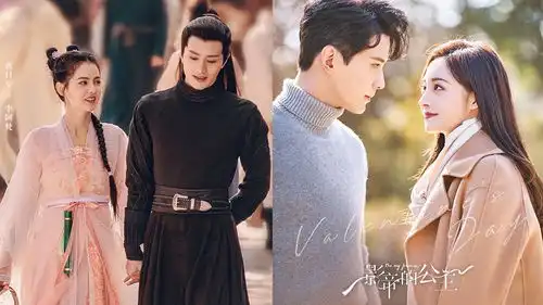 10部甜宠剧情人节新剧照影帝的公主满月之下请相爱超强cp感让人期待
