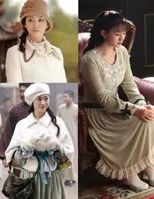 袁姗姗杨幂范冰冰孙俪年代戏女星风情比拼