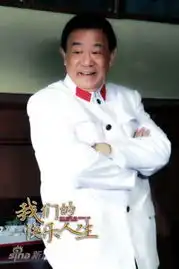 我们的快乐人生热拍高明剧照