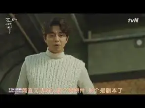 看到鬼怪看釜山行的表情,从此我原谅了孔侑
