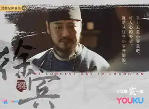 2019国产第一好剧长安十二时辰和易烊千玺一样低调