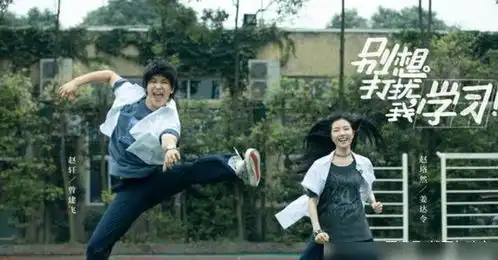 新剧赖冠霖再次扮演校园男神,看到女主角,我沉迷于cp