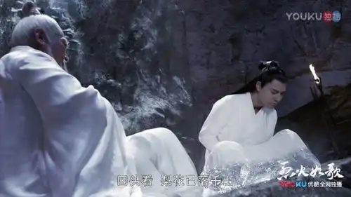 烈火如歌公子雪又受冰雪之苦,如歌一继任就办这两件事
