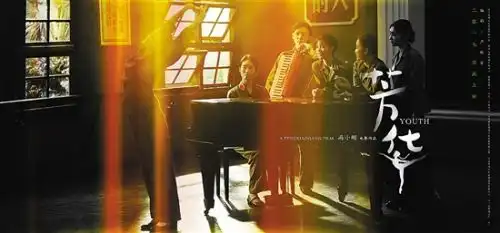 芳华票房告捷但评价不一真情动人还是精准算计
