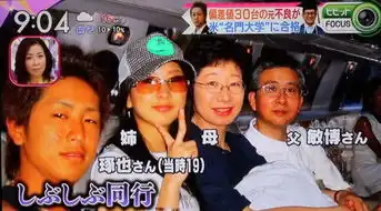 垫底辣妹现实版打群架经常进局的日本不良少年,两年考上世界top3的大学